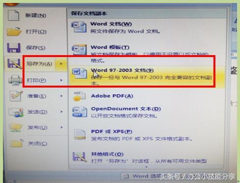 word2007怎么插入特殊符号 word特殊符号怎么打
