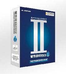 试用版软件 英文 呼死你软件在线试用版