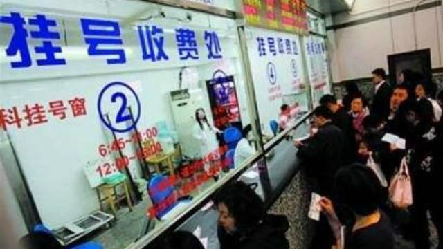 北京医院挂号刷票软件 使用教程 北京医院挂号预约平台