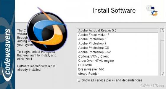 linux安装windows软件 linux系统怎么安装软件