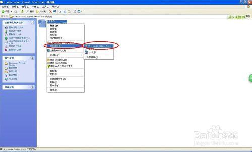 wordpress 特殊符号 wordpress