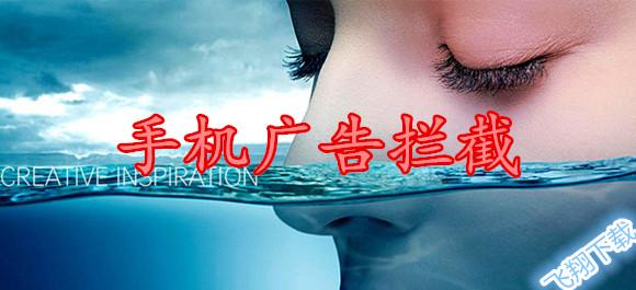 手机拦截软件提示音 华为拦截提示音设置