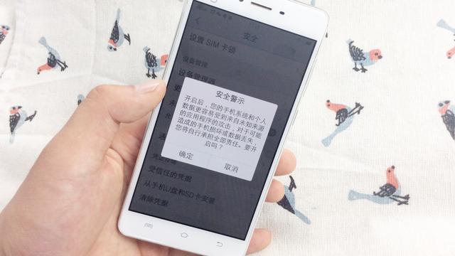 防止安卓自动下载软件 如何不让手机自动更新