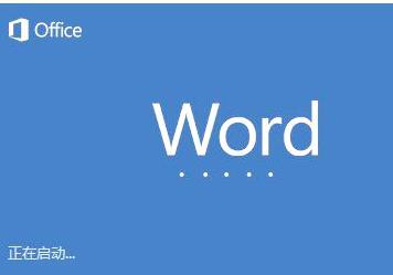 word2013文字转图片 word2013 表格转文字