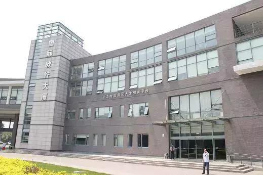 北京中关村软件园人才培训基地 中关村软件园人才基地