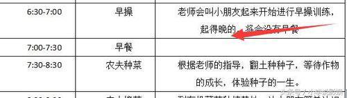 wps word 最后一次保存者 wps最后一次保存者