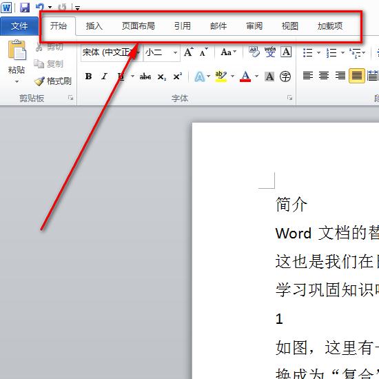word怎么显示开发工具 word2016开发工具