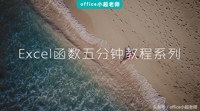 库存统计办公软件 办公用品库存统计表
