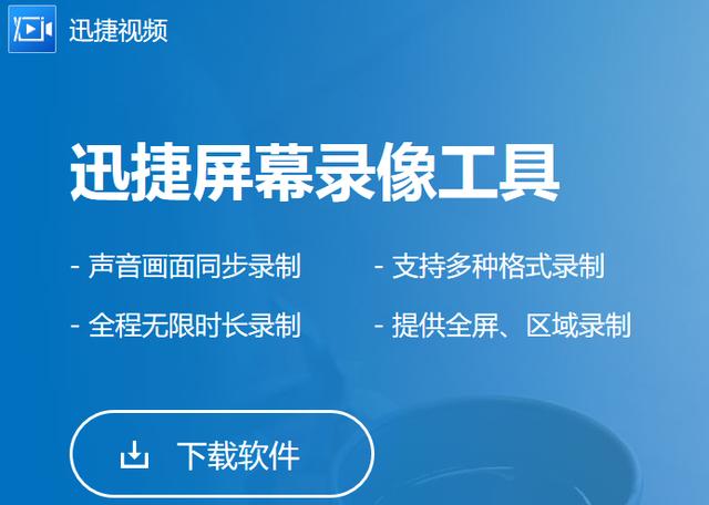 电脑脚本录制软件 安卓手机录制脚本软件