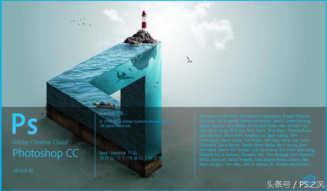 pscc2015.5对软件许可 pscc许可密钥