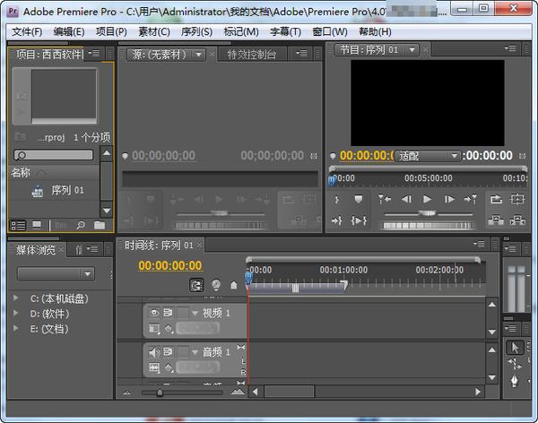 视频剪辑软件适合mp4格式的 avs v mp4格式视频剪辑