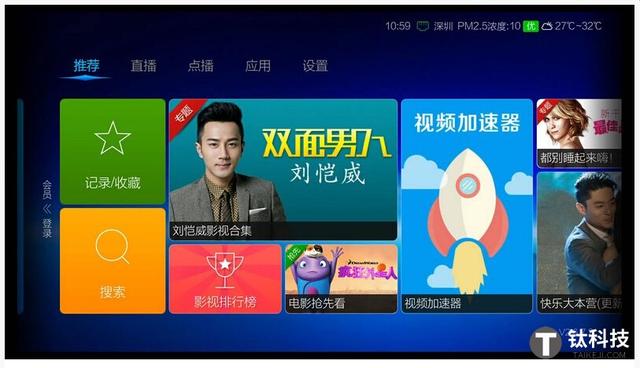 64位系统的兼容 网络发票开具软件吗 如何兼容64位系统