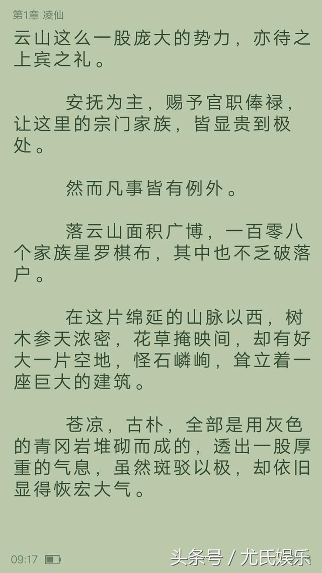 高亮小说软件免费 笔记软件 语法高亮