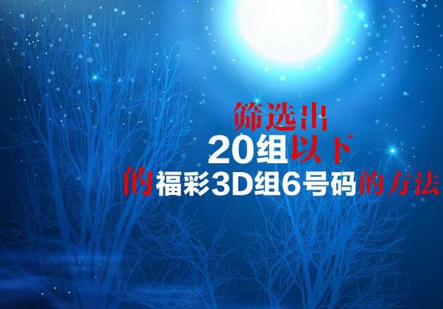 3d筛选软件 重复图片筛选软件
