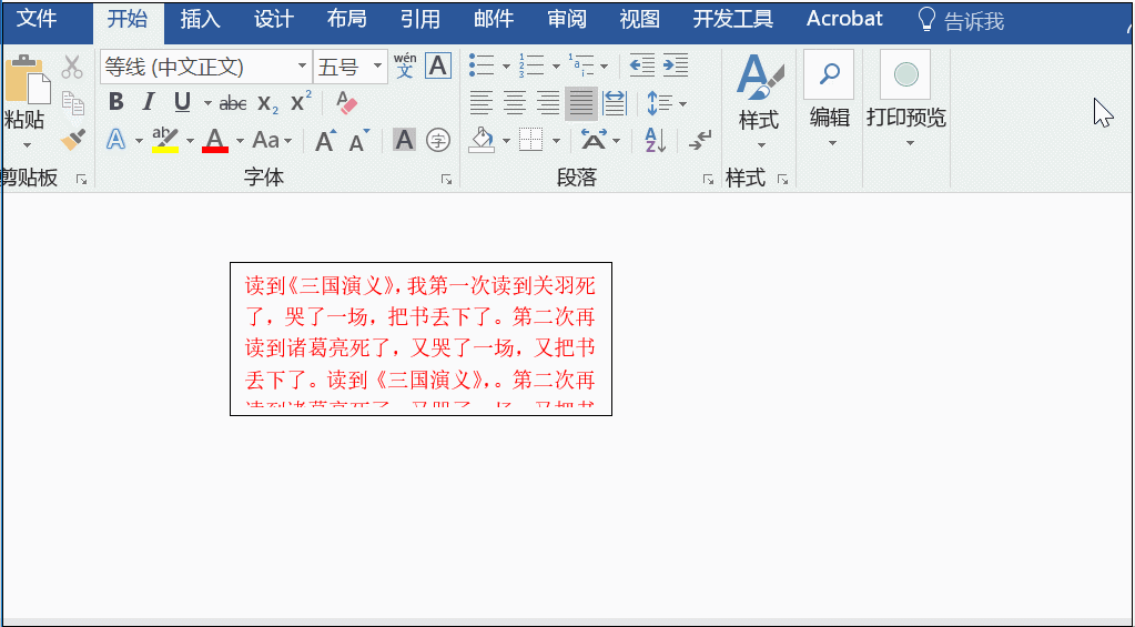 word中文本框的作用 ExcelIf函数