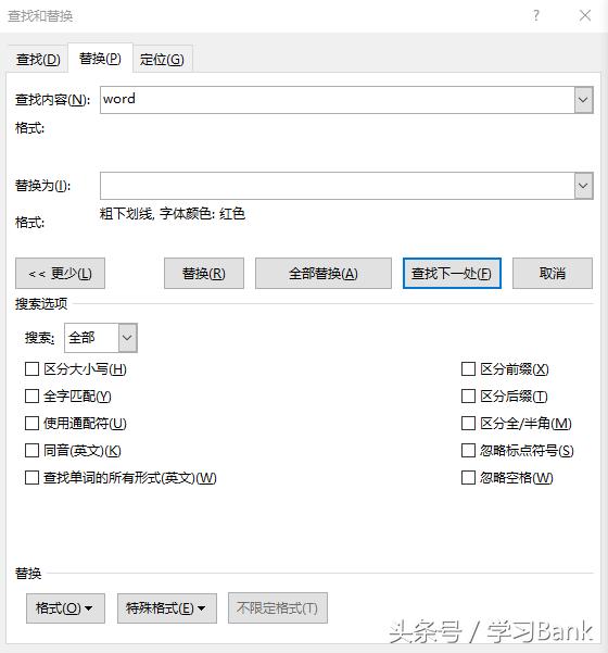 vba word模板 查找替换 word vba 查找替换