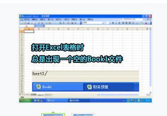 word保存变成损坏文件 word文件损坏无法保存
