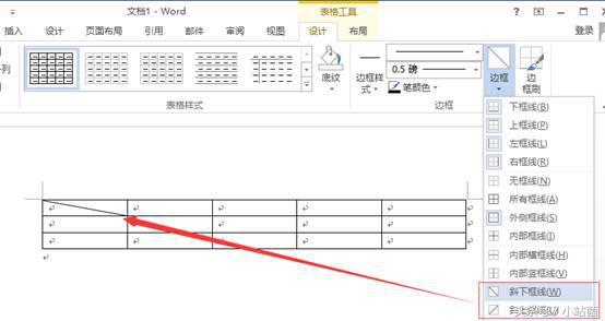 word怎么拉斜线 word斜线表头怎么做