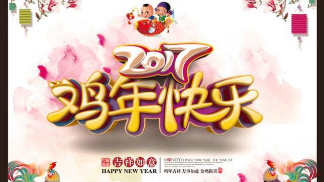3d立体文字制作软件 ps制作3d立体文字教程