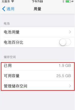 下载一键定时自动清缓存软件 一键清理缓存