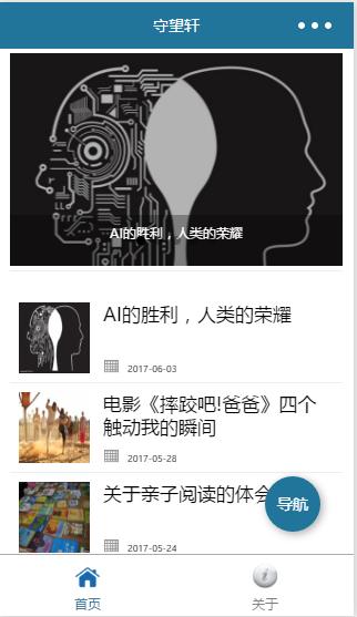 wordpress 微信抓取 wordpress 微信小程序