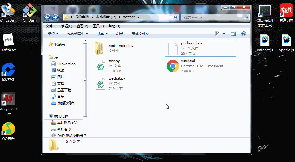 微信机器人软件 功能 微信机器人有什么功能