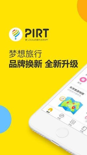 拍照c点是什么软件下载 拍照识花软件下载