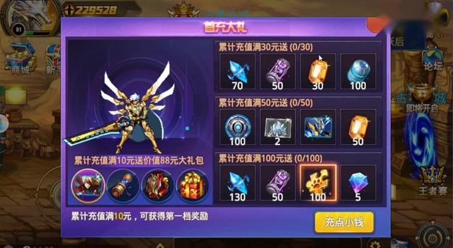 时空猎人黑客软件 黑客软件