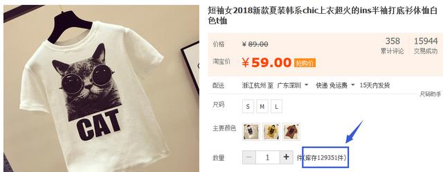 淘宝抓取客户软件 淘宝买家提取神器