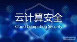 云安全日报210715：IBM安全统筹与自动化响应平台发现拒绝服务攻击漏洞,需要尽快升级