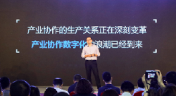 蚂蚁集团蒋国飞:蚂蚁链将全面推进“区块链+X”融合技术