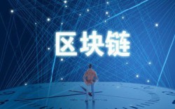 国际区块链专利统计最新结果:蚂蚁、平安、腾讯分列申请数前三名