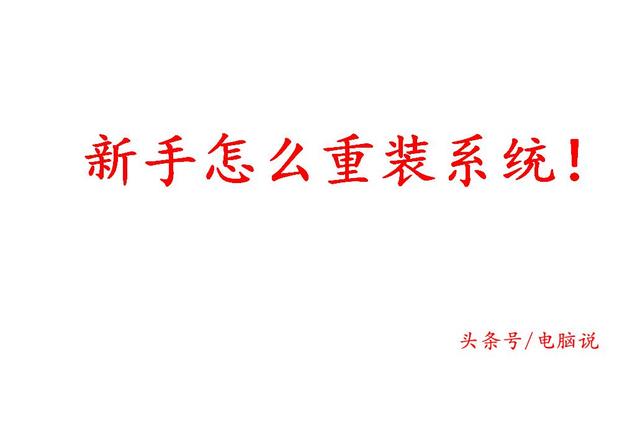 电脑重装系统若风的word文档 2016若风的电脑配置