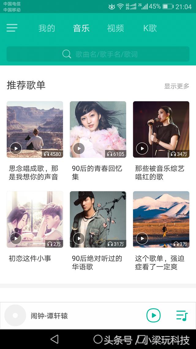 付费软件如何 不付费看污软件片