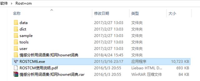 写爬虫用什么软件下载 网络爬虫软件下载