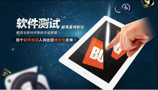 学籍管理系统软件测试实训报告 学籍管理系统软件测试