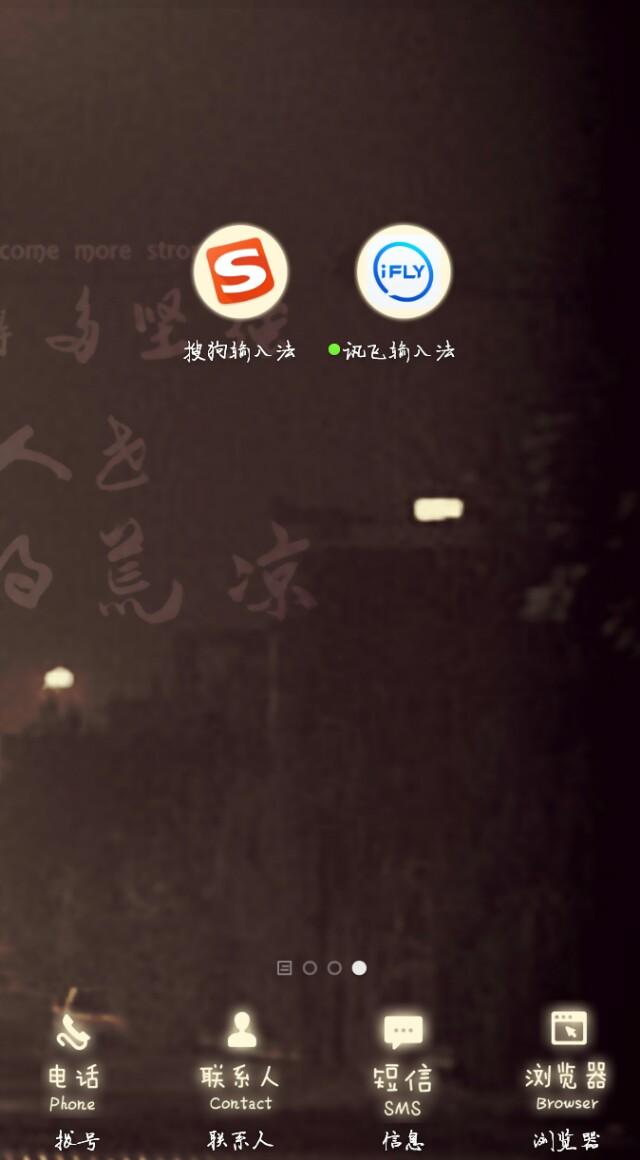 和讯飞一起用的软件 讯飞听见 免费软件