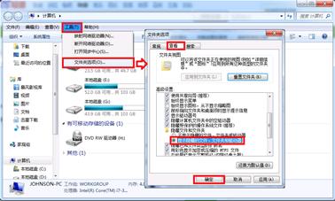 文件夹加密软件隐身侠 隐身侠加密软件