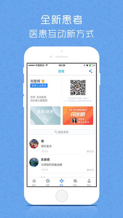 云知识库软件 乐乐知识库 云资源