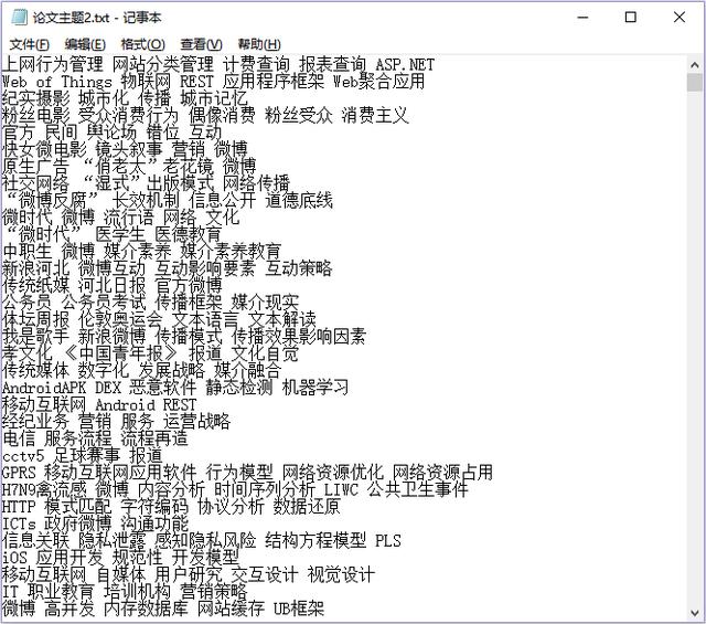 r软件 cov用法 r语言cov函数用法