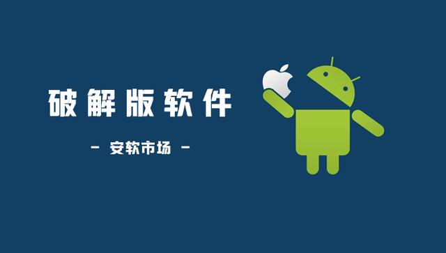 vast怎么破解软件 xvast 破解