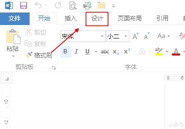 请问怎样在word文档将两个字扩大到一页 word文档怎么扩大页面