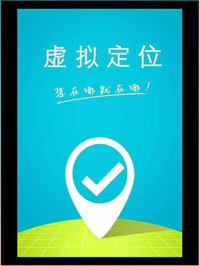 根据图片定位的软件是什么 手机定位软件破解版