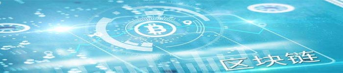 简单探讨区块链中的不可能三角