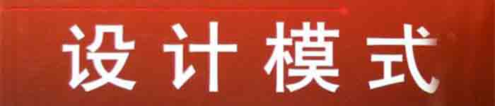 java设计模式-建造者模式