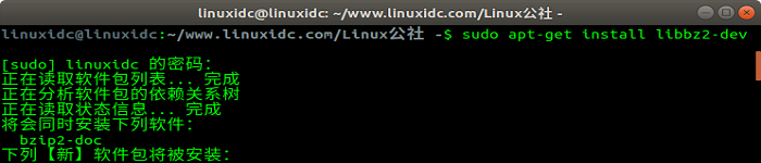 Linux:编译安装boost 1.69库