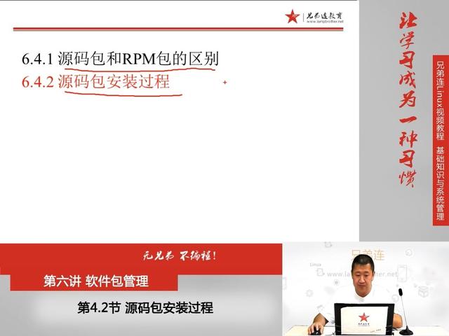 软件包访问帮助程序 什么用 软件包访问帮助程序