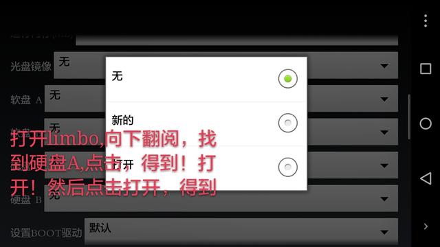 windows to go 安装软件 windows to go 软件