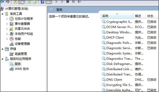 谷歌优化软件 百度seo排名优化软件