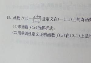 可以扫题的软件 扫题目出答案的软件